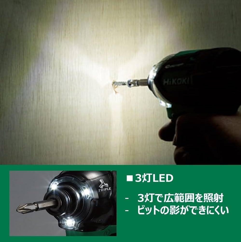 【新品】ハイコーキ OKI 充電式インパクトドライバー WH3DA 2XP Amazon | HiKOKI(ハイコーキ) コードレスインパクトドライバ 36V